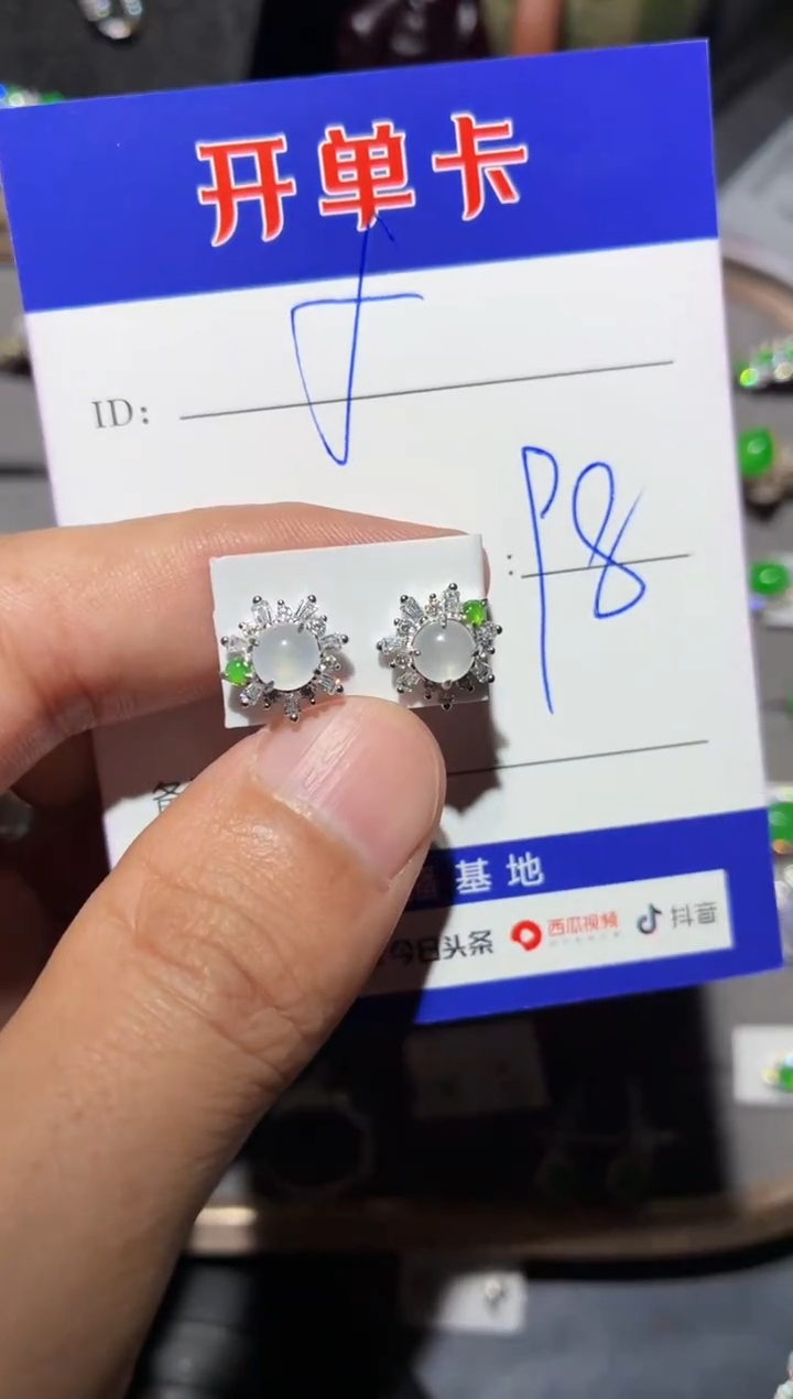 银S925镶嵌翡翠耳饰?***h0634564142