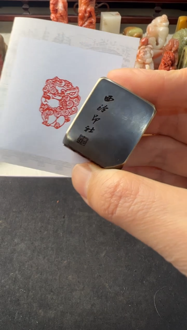 【闪购商品】昌化石印石编号编号图案印