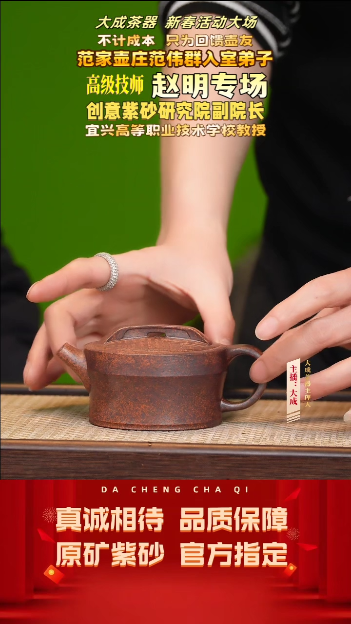 【闪购商品】紫砂茶壶67号赵明 龙骨金砂 230cc左右