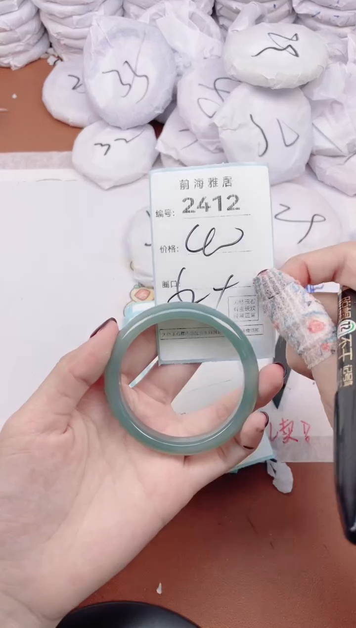 【闪购商品】玛瑙/玉髓手镯未镶嵌2412