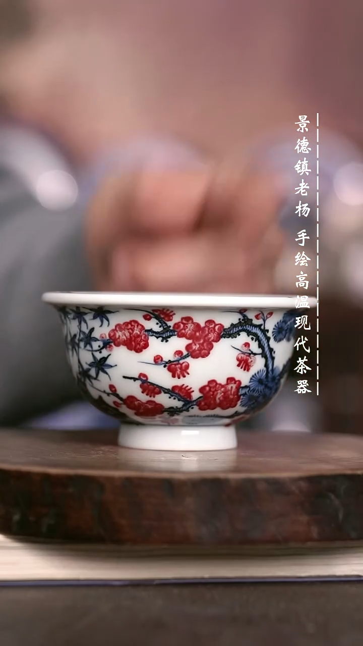 微瑕福利 现代瓷 大压 瑕