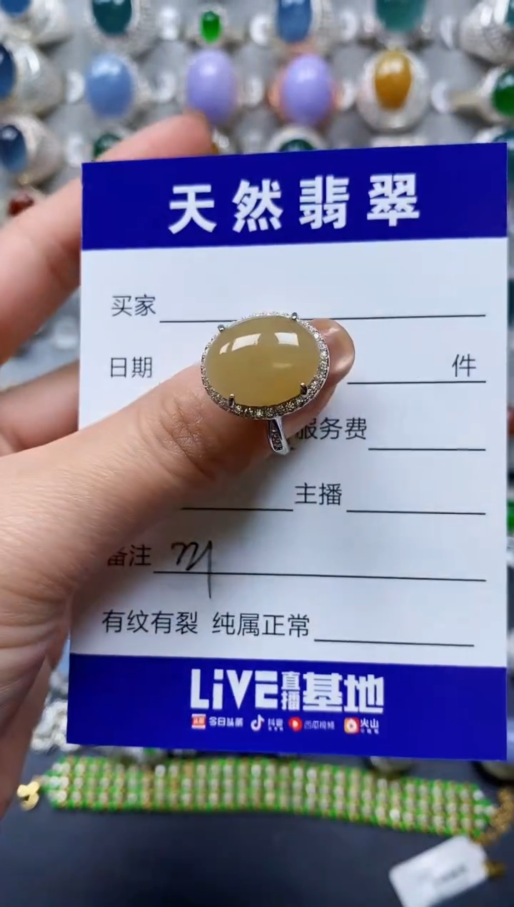 【闪购商品】翡翠戒指银S925镶嵌0221