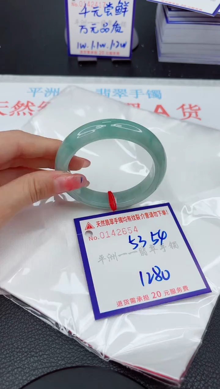 翡翠手镯未镶嵌11111111111