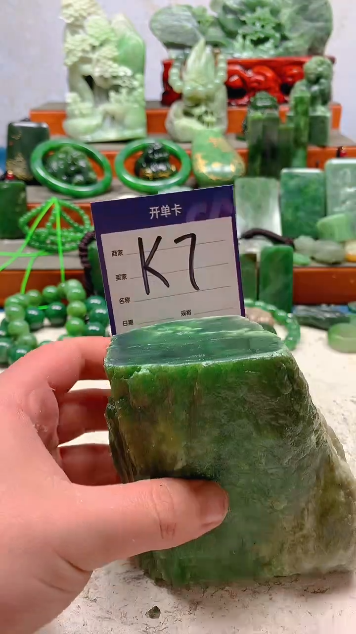 【闪购商品】和田玉珠宝半成品未镶嵌1