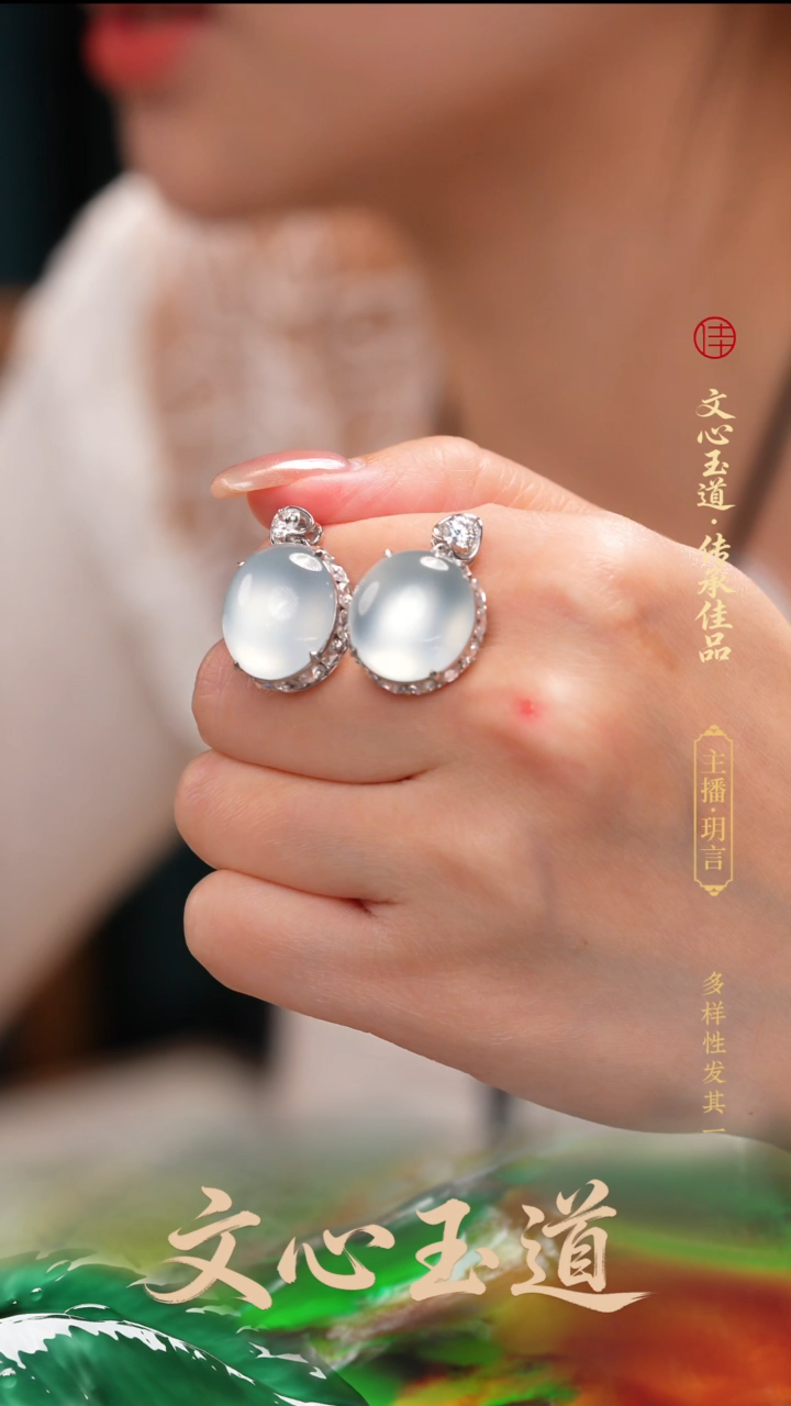 18K金镶嵌翡翠耳饰缅甸a货