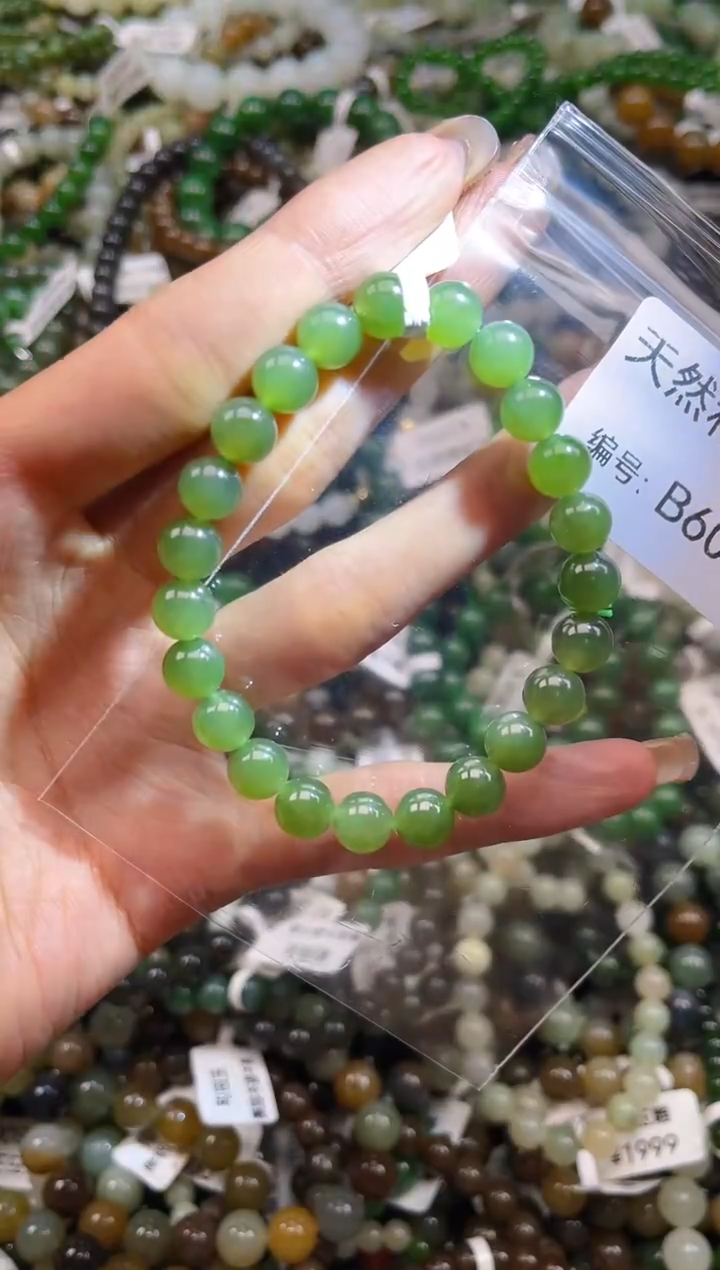 未镶嵌和田玉挂件1