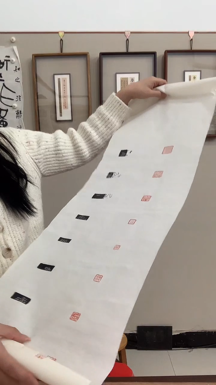 【闪购商品】拓片用纸其他J印屏作品一件