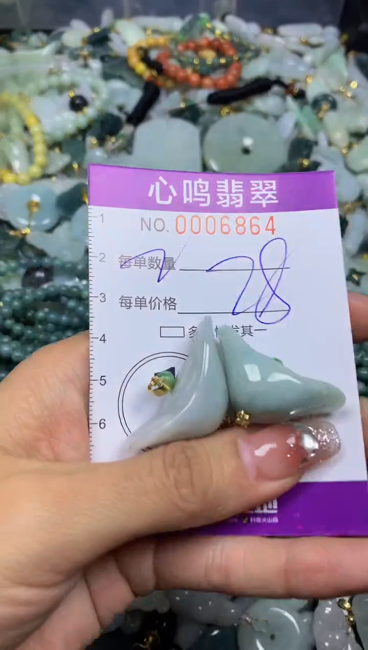 【闪购商品】翡翠颈饰未镶嵌闪购006864