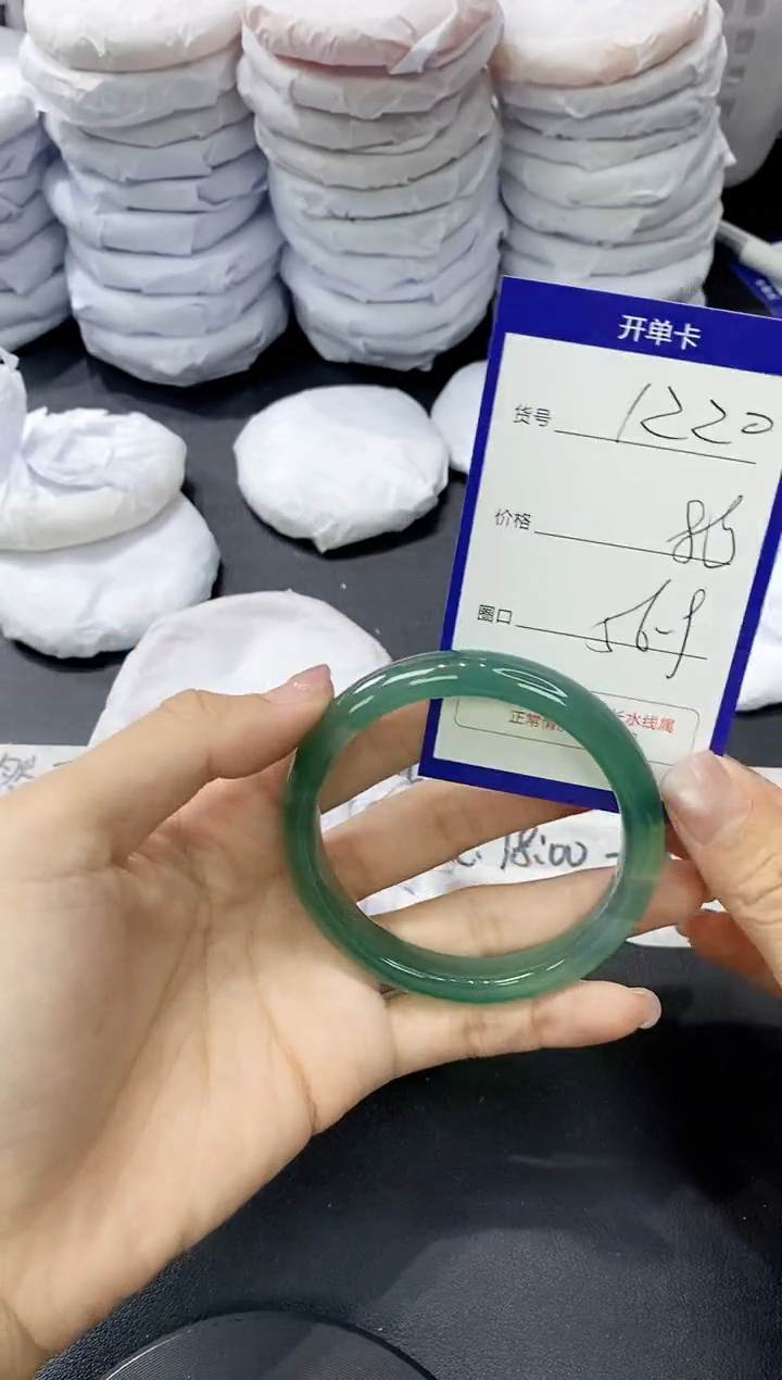 玛瑙/玉髓手镯未镶嵌1220