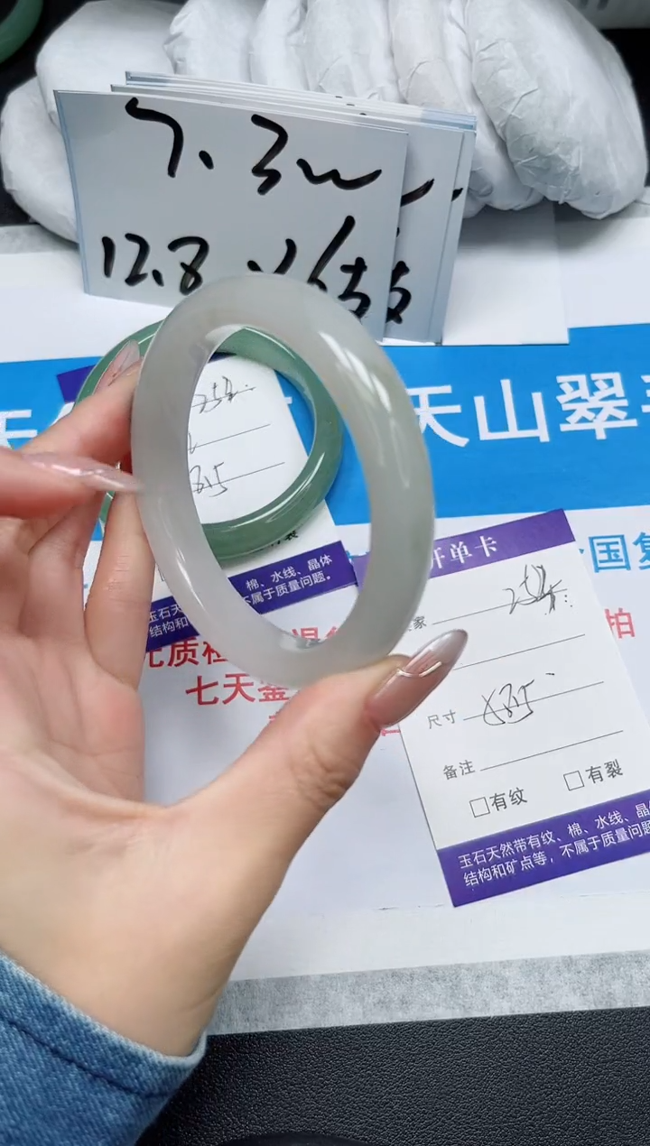 【闪购商品】石英质玉手镯未镶嵌253