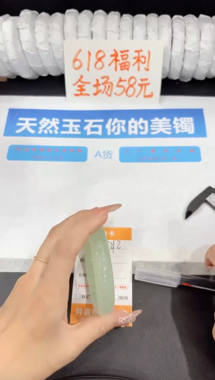 石英质玉手镯未镶嵌212-60.5