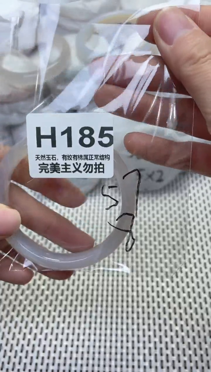 手镯玛瑙/玉髓未镶嵌57