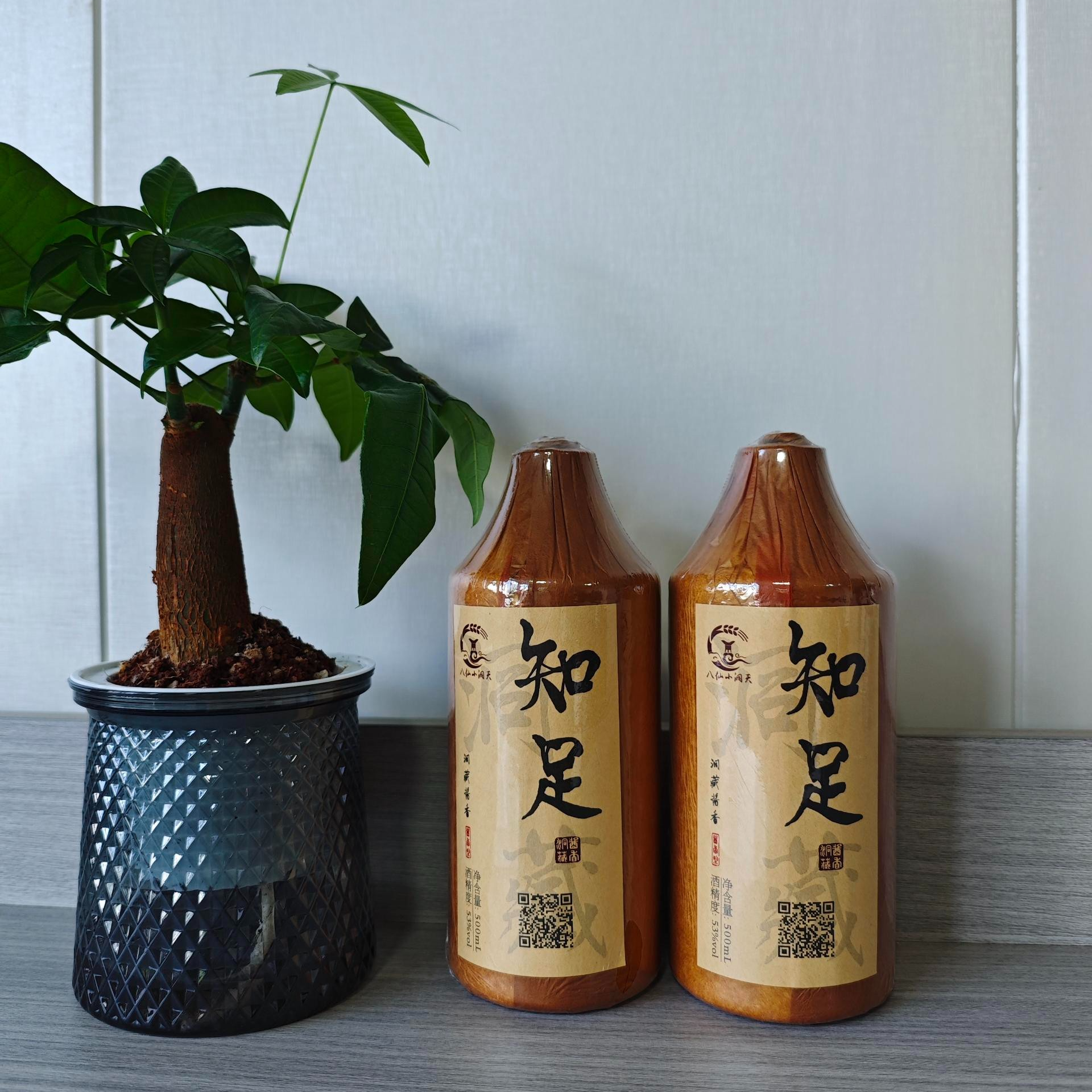 -/鑫耀东方茅台镇53°酱香型白酒纯粮口粮酒—知足53%Vol500