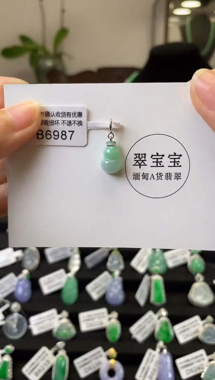 颈饰18K金镶嵌翡翠B6987 葫芦 含运营费