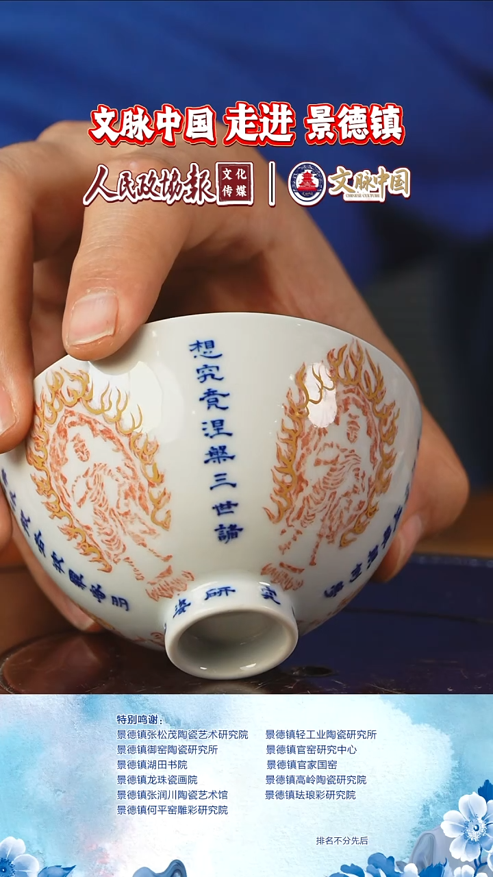 摆件陶瓷文脉艺术瓷摆件B061