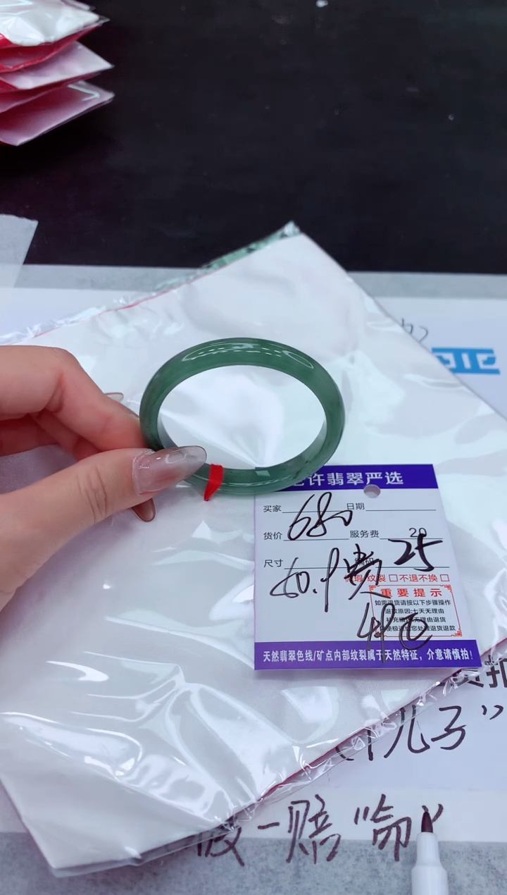 【闪购商品】翡翠手镯未镶嵌11111111111111