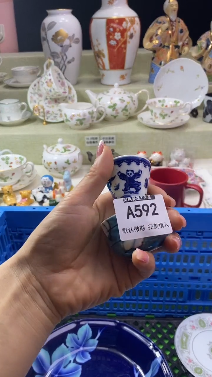 件，*…瓷片 默认微瑕 完美慎入592