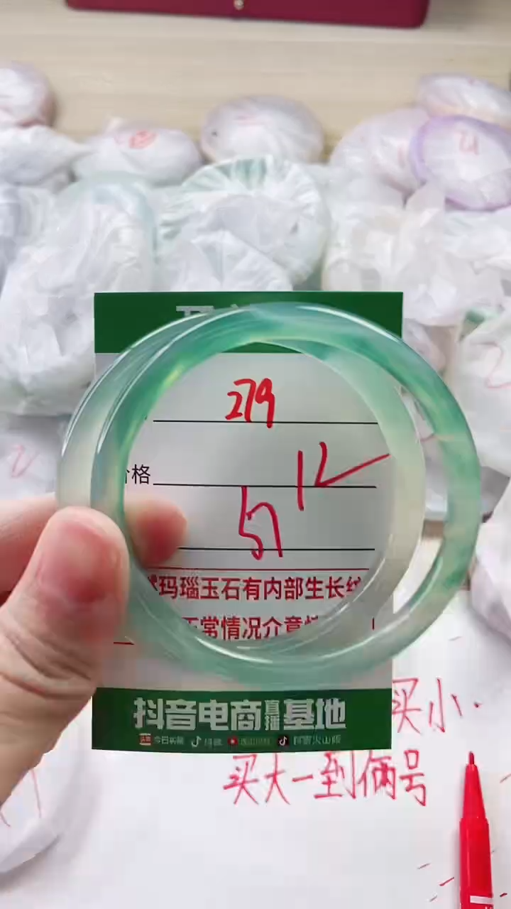 【闪购商品】玛瑙/玉髓手镯未镶嵌279
