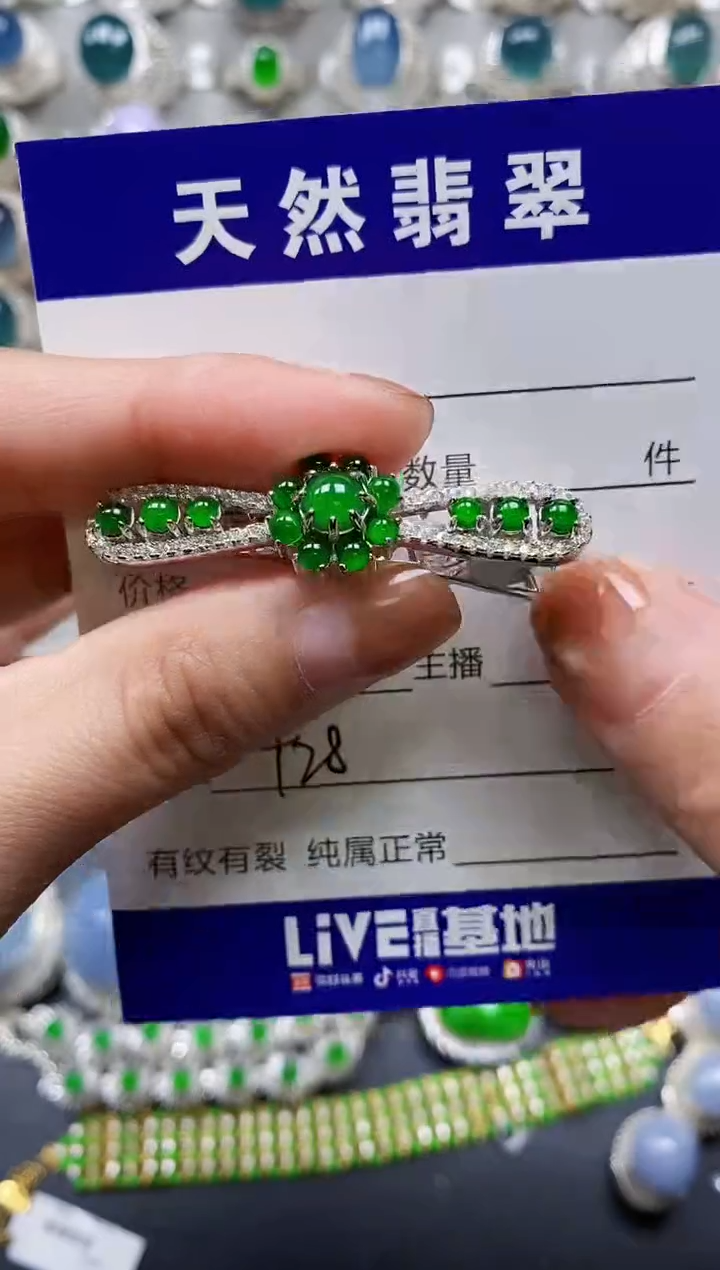 【闪购商品】翡翠颈饰银S925镶嵌0428
