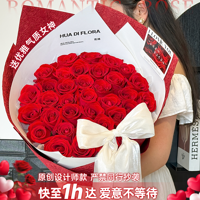 【❤高奢优雅气质款】红玫瑰花束鲜花示爱送女友送老婆鲜花订购同城配送花递鲜花小时达