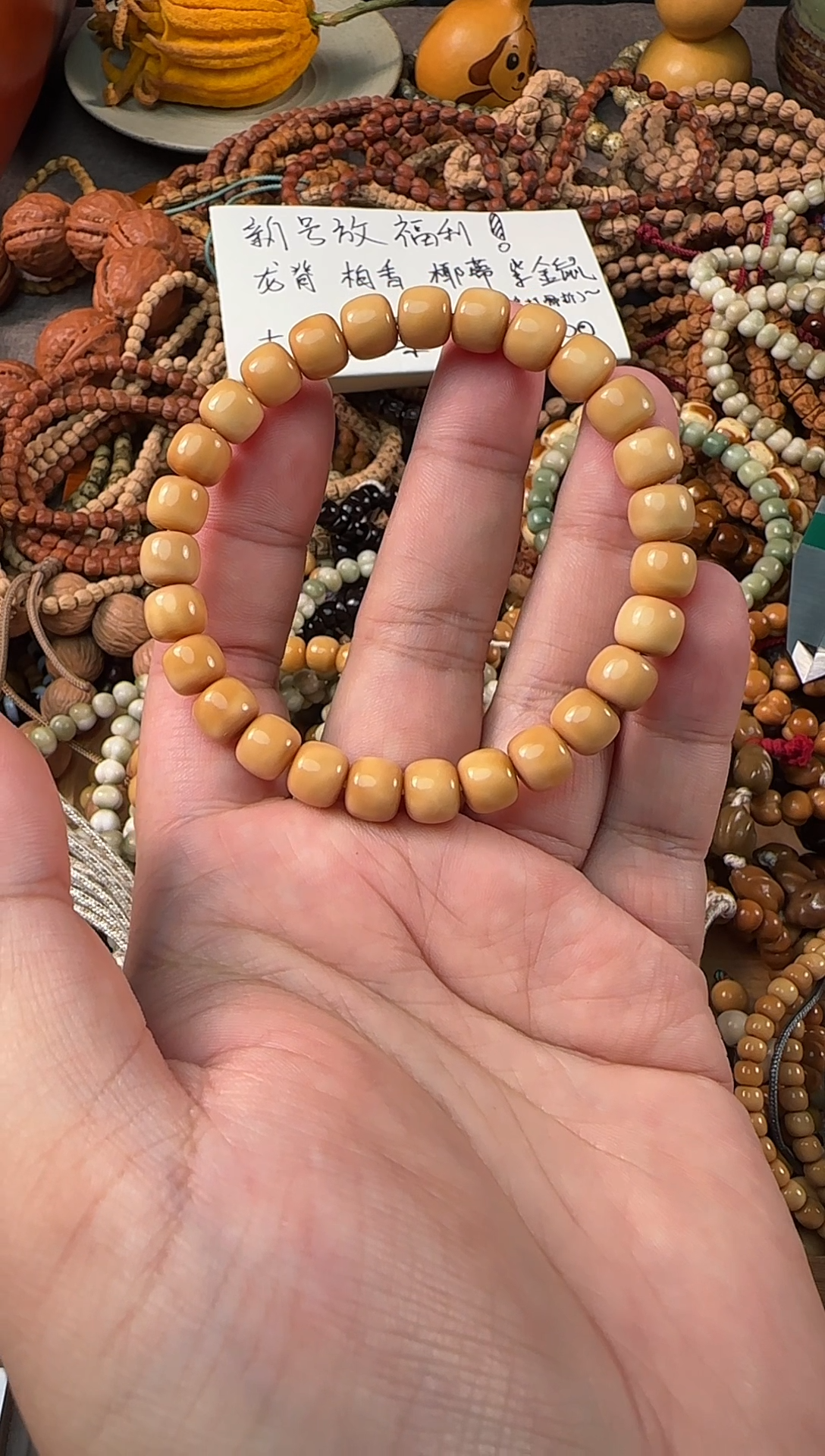 手串龙脊菩提暴力归圆老型9