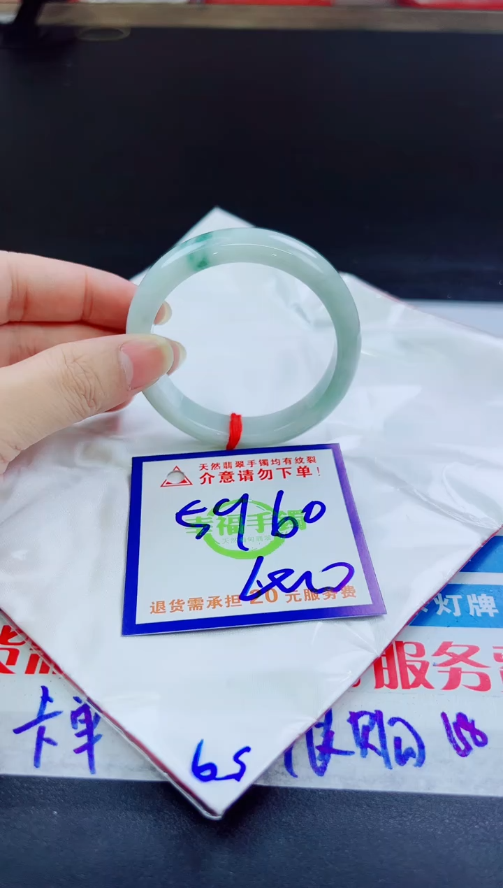 翡翠手镯未镶嵌天然缅甸翡翠A货！A货！A货！A货！A货！