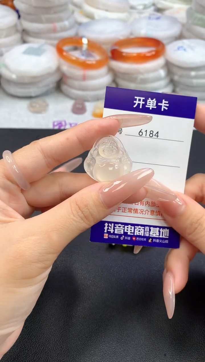 【闪购商品】玛瑙/玉髓手镯未镶嵌6184玛瑙吊坠大肚佛