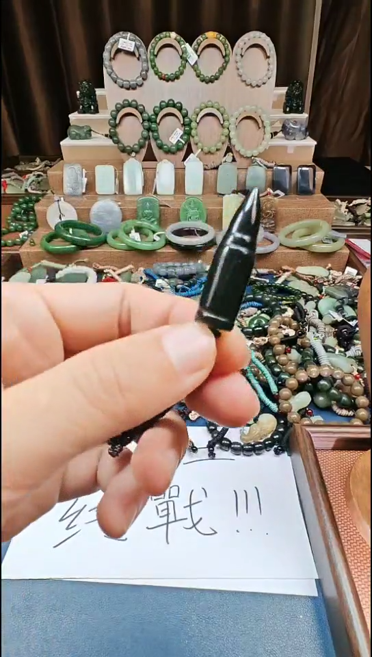 颈饰未镶嵌和田玉多样性发货拍一发一