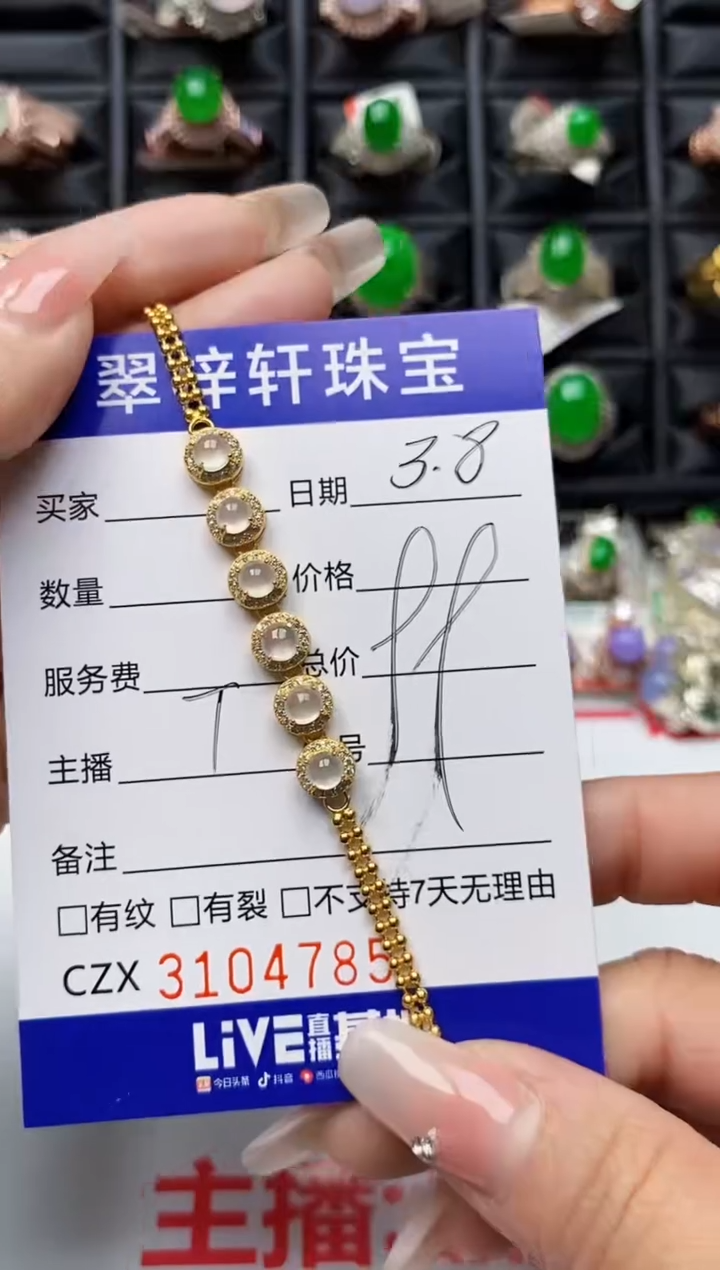 【闪购商品】翡翠戒指银S925镶嵌4785