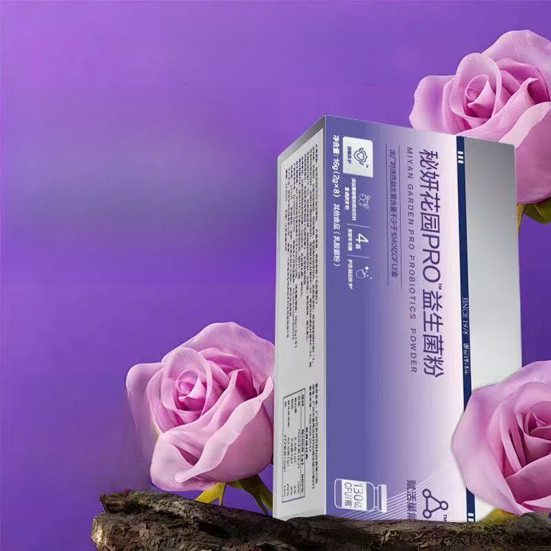 5522 秘密花园益生菌粉