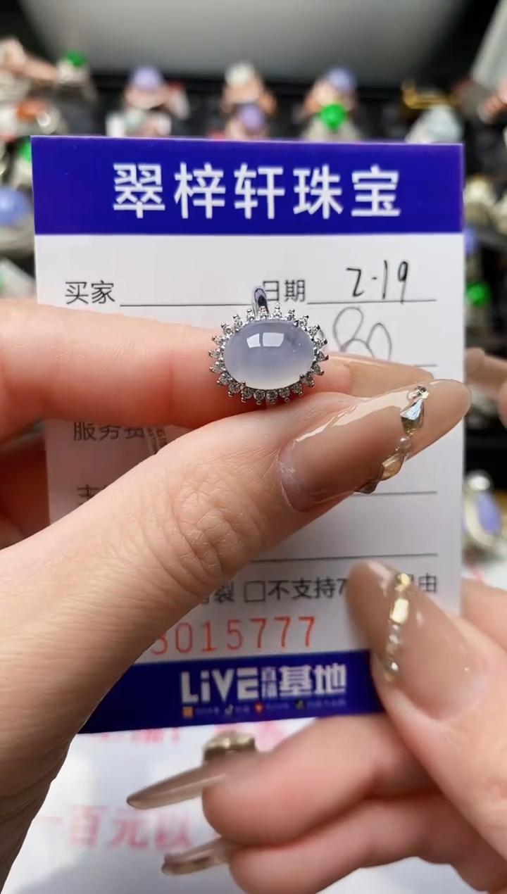 【闪购商品】翡翠戒指银S925镶嵌/5777