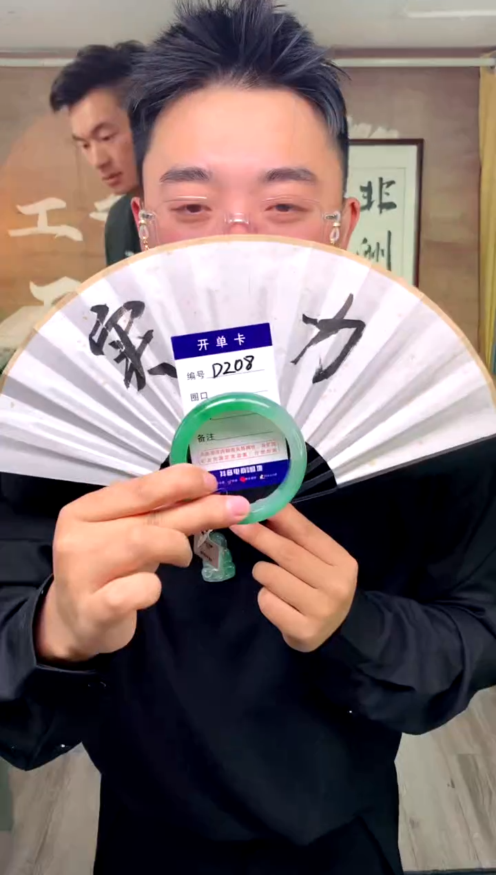 【闪购商品】石英质玉手镯未镶嵌花羽遇工厂 序号208