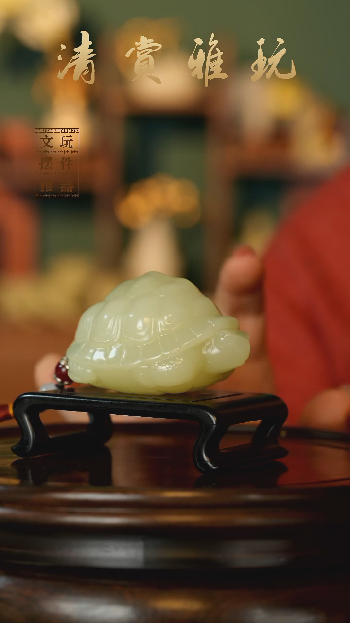 玉《长寿安康》手把件摆件