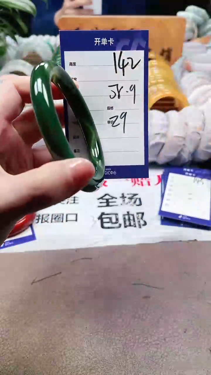 【闪购商品】玛瑙/玉髓手镯未镶嵌a142 5859多样性发货