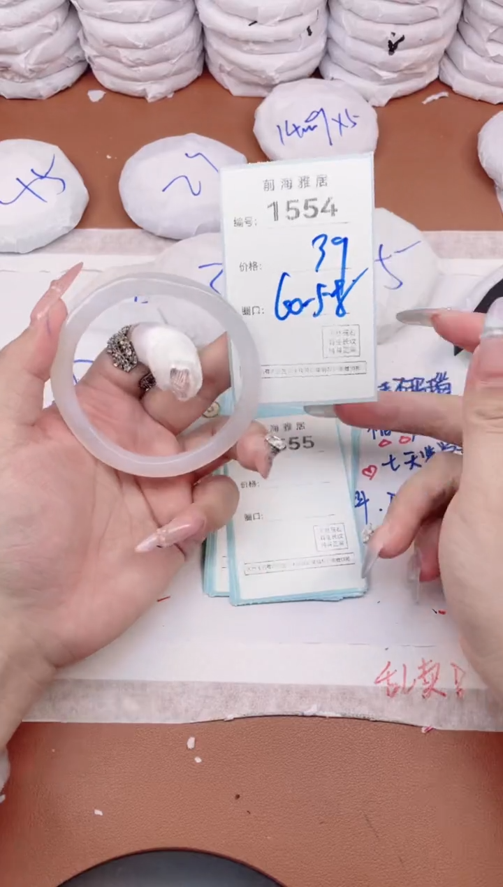 【闪购商品】玛瑙/玉髓手镯未镶嵌1554