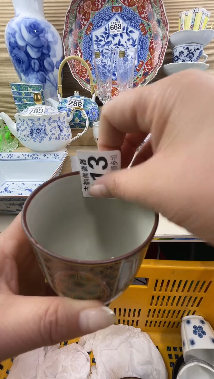 6***旺摆件瓷器瓷器瓷器