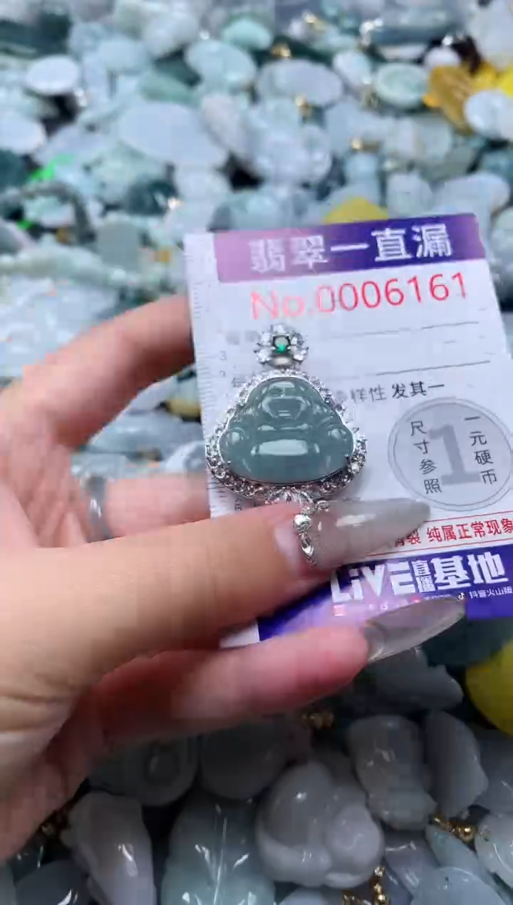 【闪购商品】翡翠吊坠(不含链)未镶嵌6161