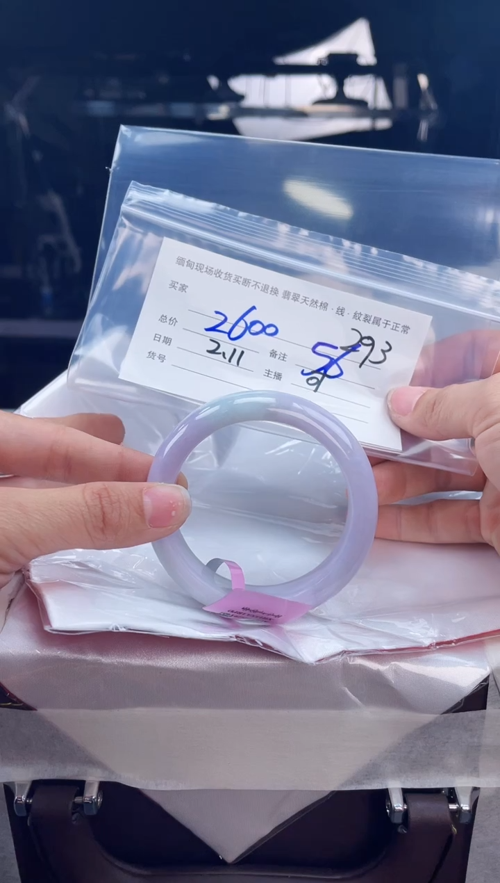 【闪购商品】定制翡翠手镯未镶嵌毛货手镯需精细抛光/56