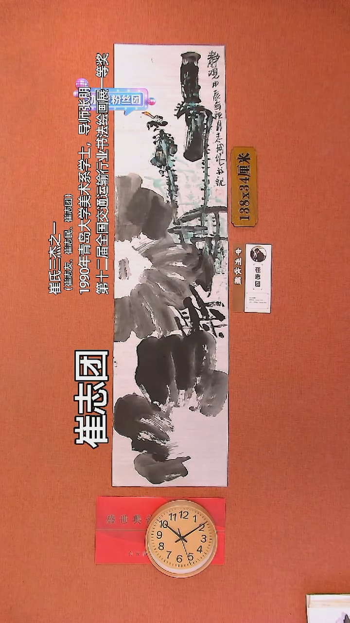 【闪购商品】水彩18    崔志团老师作品