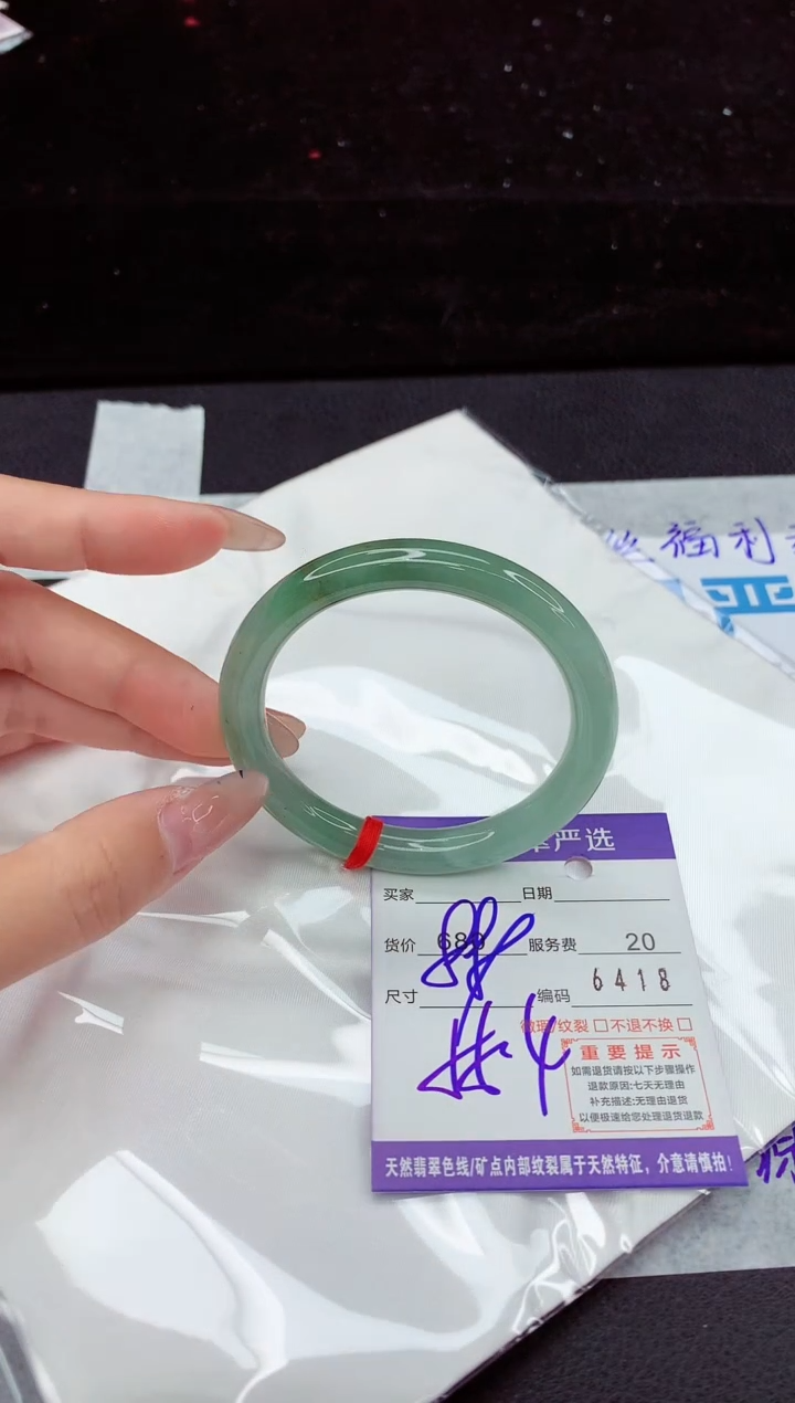 翡翠手镯未镶嵌111111111