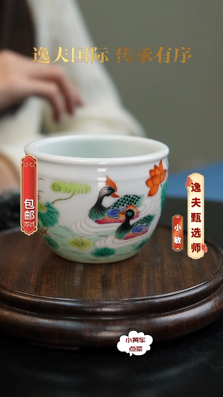 清案缸8169粉彩荷塘鸳鸯案缸