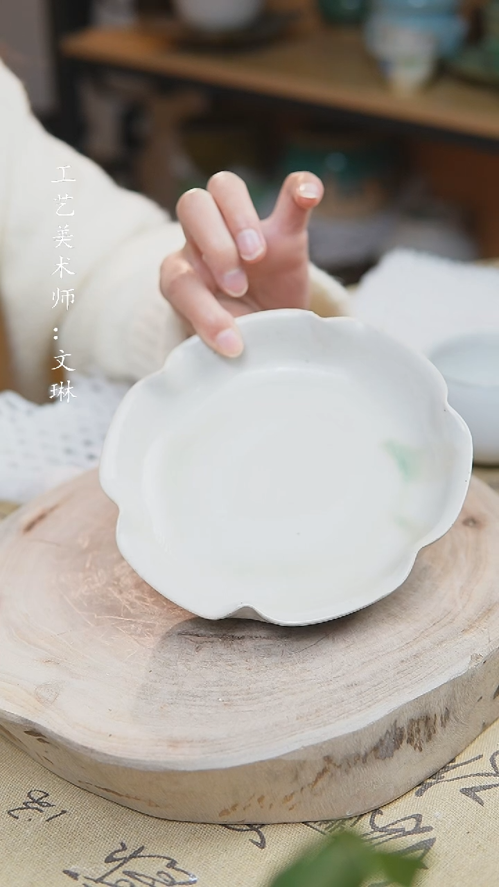 【闪购商品】【文琳甄选】华宁陶