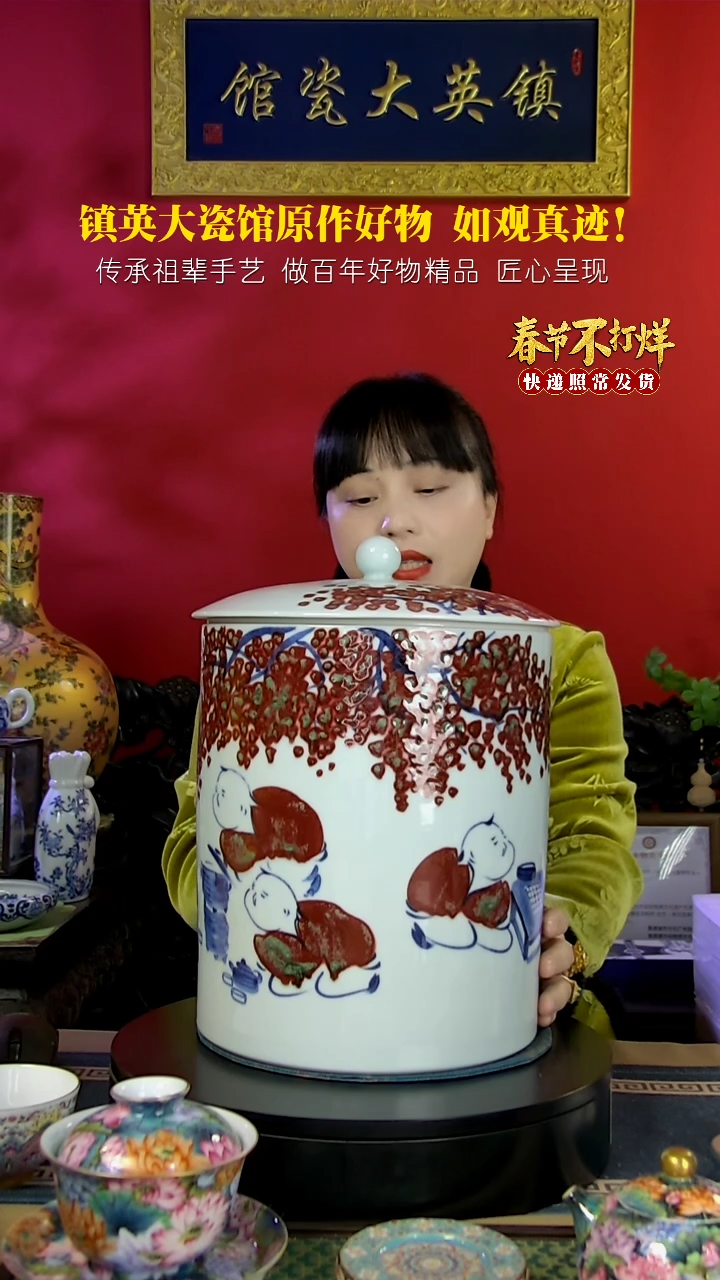 【闪购商品】摆件景德镇陶瓷手绘青花釉里红七饼罐茶叶罐