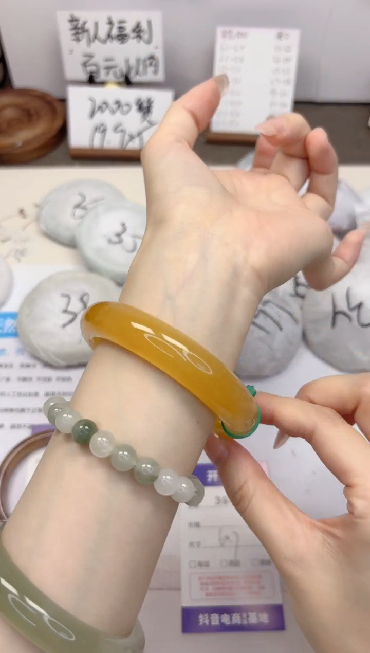 石英质玉手镯未镶嵌394-财气镯-圈口60.7