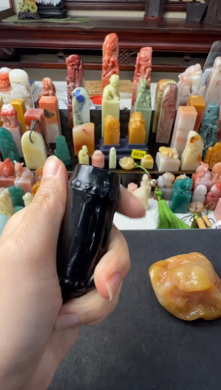 【闪购商品】昌化石印石编号编号2492