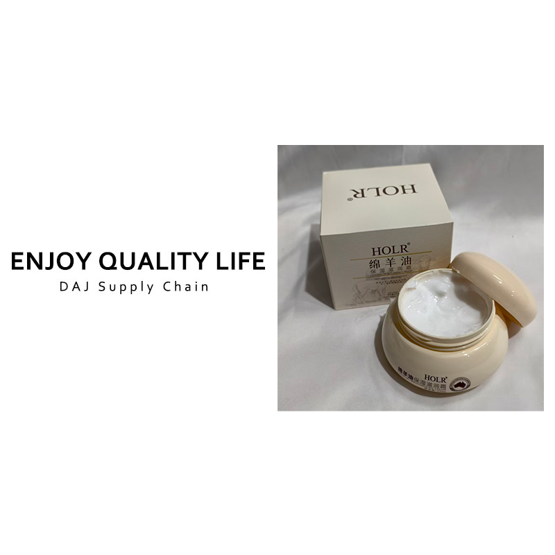 HOLR绵羊油滋润保湿霜230g
