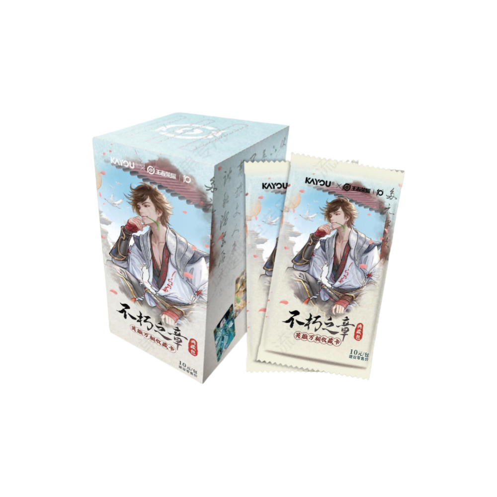 卡游《王者荣耀》英雄万相典藏包收藏卡