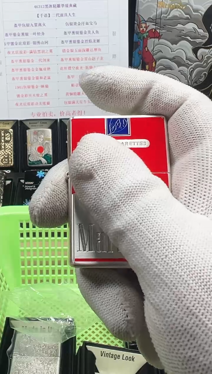 铜万宝路软红-1937镀银拉丝（带编号）