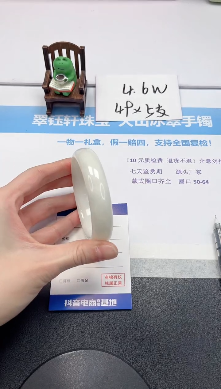 【闪购商品】和田玉手镯未镶嵌V83-60.2
