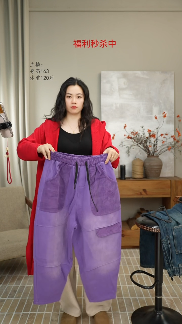 紫色拼接休闲裤 5701